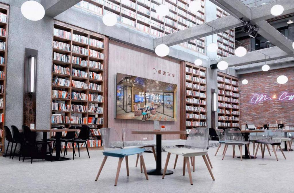 武汉客厅 慕金文岸 咖啡沙龙